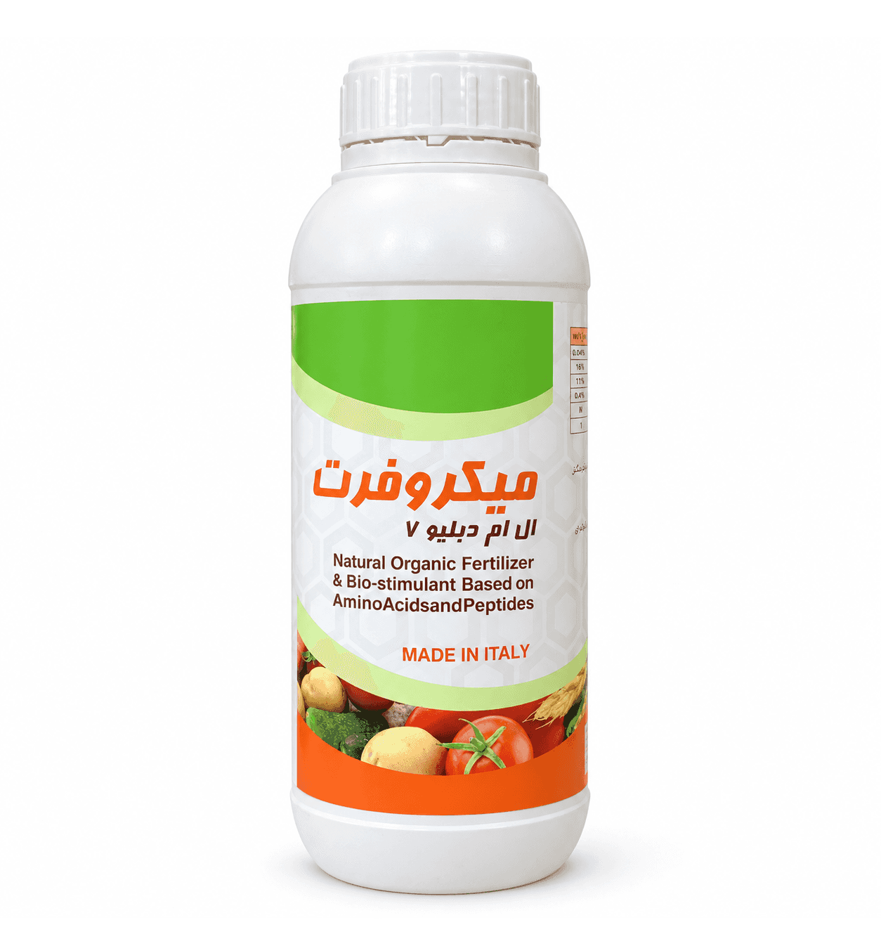 کود میکروفرت ال ام دبیلیو ۷