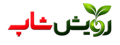 رویش شاپ - Rooysh Shop