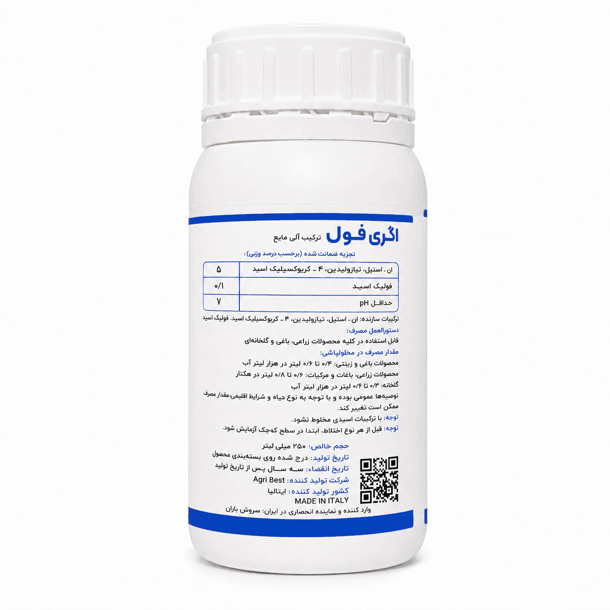 کود ضد تنش اگری فول — تصویر 3