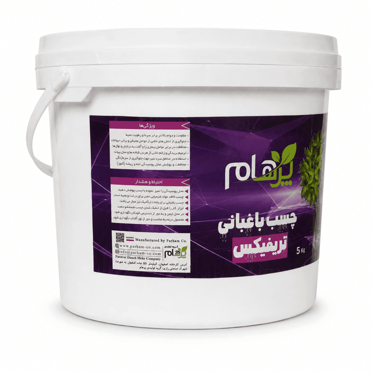 چسب باغبانی تریفیکس پرهام — تصویر 2